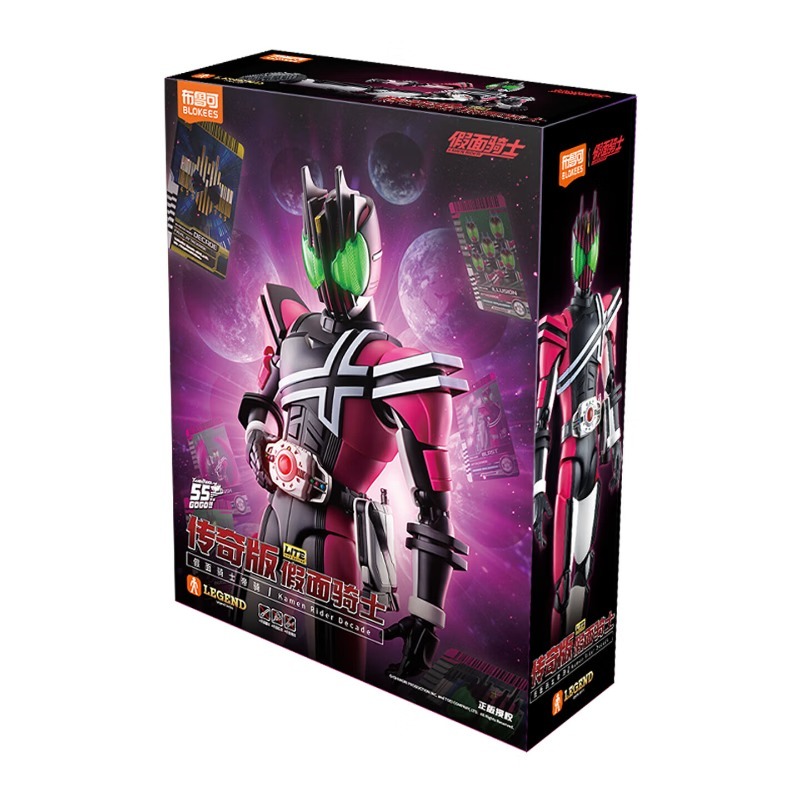 Lego Set Technic - Blokees Kamen Rider Decade – figurka